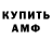 КЕТАМИН VHQ Mister Farcu