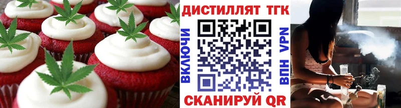 кракен сайт Торжок Canna-Cookies марихуана