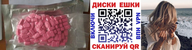 купить наркотики цена  hydra tor  ЭКСТАЗИ mix  Торжок 