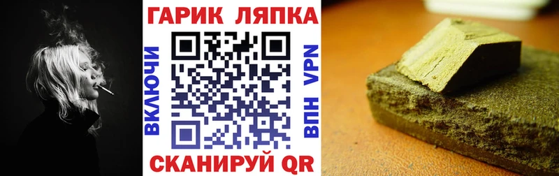 ГАШИШ 40% ТГК  Торжок 