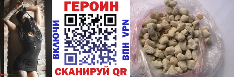 даркнет сайт  Торжок  ГЕРОИН афганец 