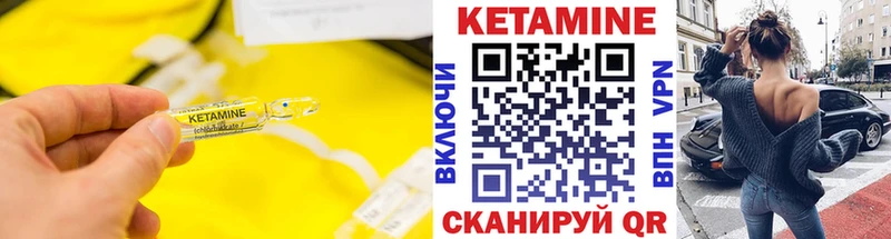 закладки  Торжок  КЕТАМИН ketamine 