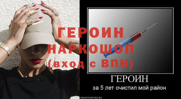 MDMA Premium VHQ Новокубанск