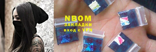 ALPHA PVP Нязепетровск