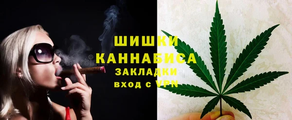 MDMA Premium VHQ Новокубанск