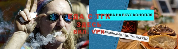 ALPHA PVP Нязепетровск