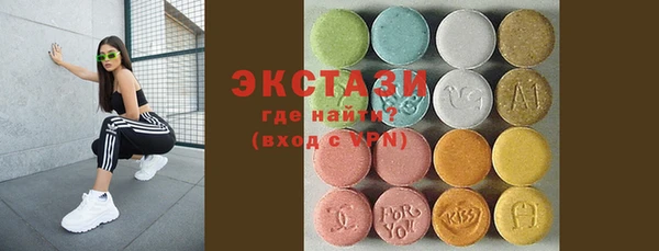ГАЛЛЮЦИНОГЕННЫЕ ГРИБЫ Нягань