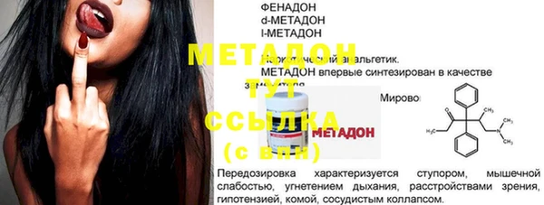 марихуана Новозыбков