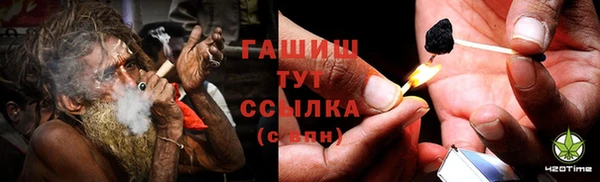 гашишное масло Няндома