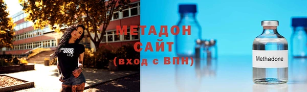 2c-b Новодвинск