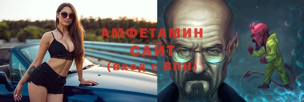 ГАЛЛЮЦИНОГЕННЫЕ ГРИБЫ Нягань