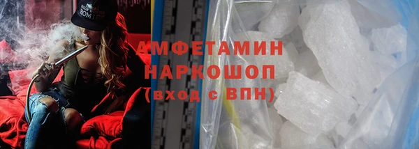 ГАЛЛЮЦИНОГЕННЫЕ ГРИБЫ Нягань