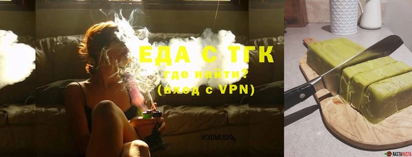 гашишное масло Няндома