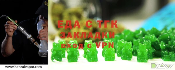 герыч Болохово