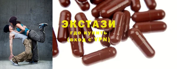 стафф Болотное