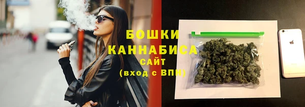 MDMA Premium VHQ Новокубанск