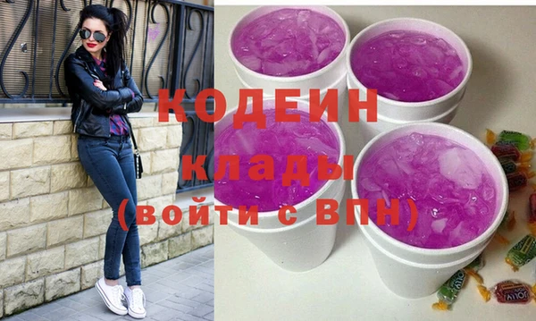 ГАЛЛЮЦИНОГЕННЫЕ ГРИБЫ Нягань