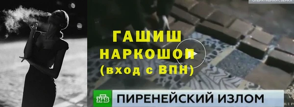 MDMA Premium VHQ Новокубанск