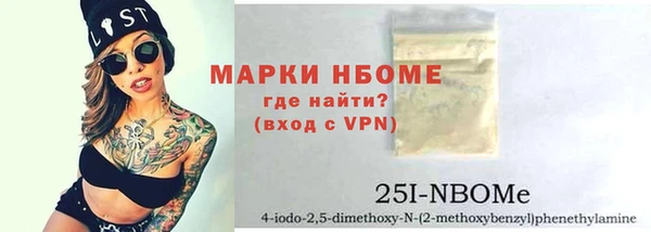 марихуана Новозыбков