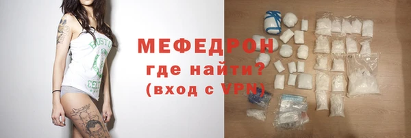 ALPHA PVP Нязепетровск