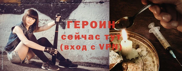 ALPHA PVP Нязепетровск