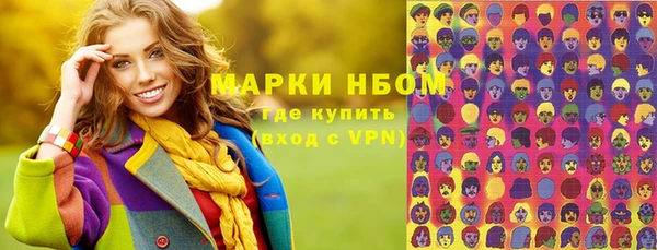 ALPHA PVP Нязепетровск