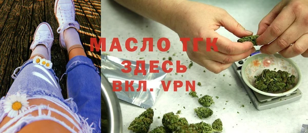 MDMA Premium VHQ Новокубанск