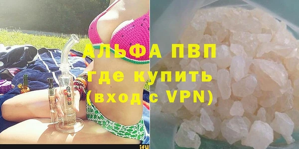 марихуана Новозыбков