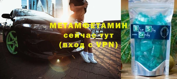 стафф Болотное