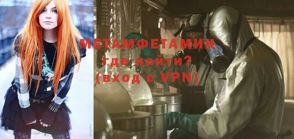 ALPHA PVP Нязепетровск
