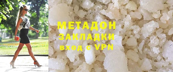 гашишное масло Няндома