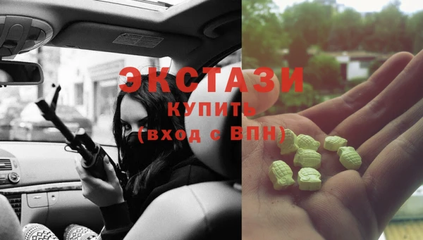 MDMA Premium VHQ Новокубанск