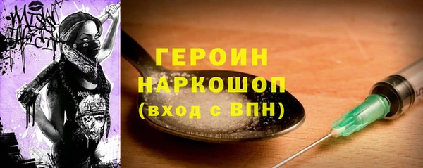 ГАЛЛЮЦИНОГЕННЫЕ ГРИБЫ Нягань
