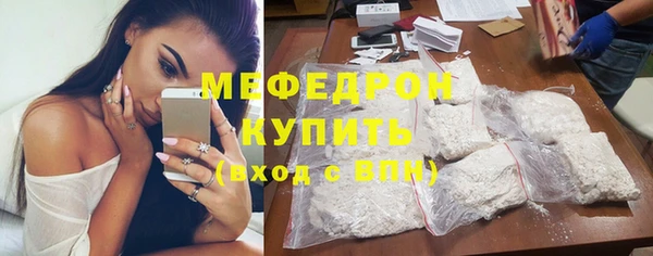 марихуана Новозыбков