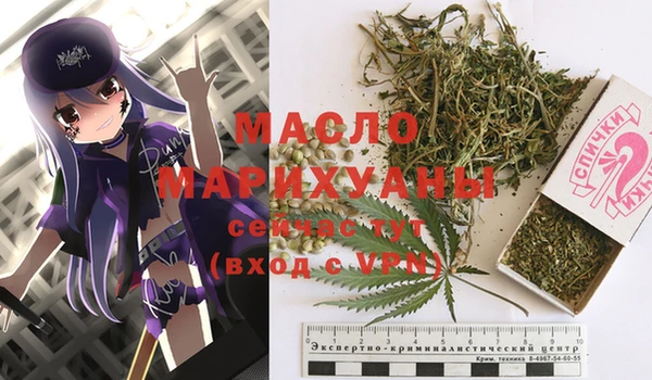 марихуана Новозыбков