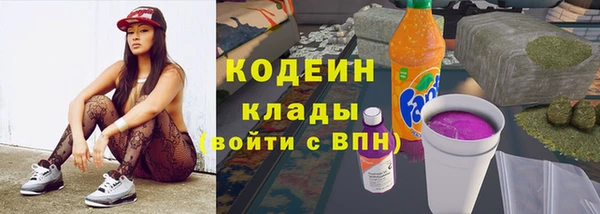 MDMA Premium VHQ Новокубанск