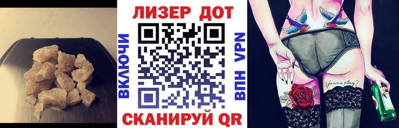 Лсд 25 экстази кислота  Торжок 