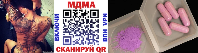 hydra онион Торжок МДМА молли