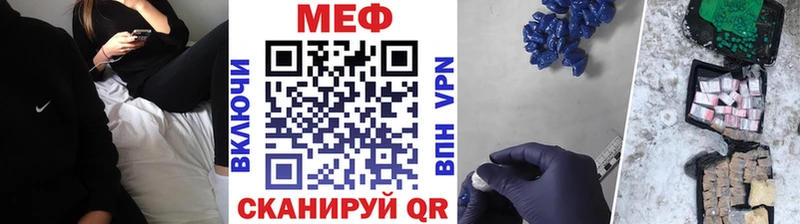 Меф 4 MMC  Торжок 