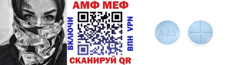 Первитин кристалл Торжок