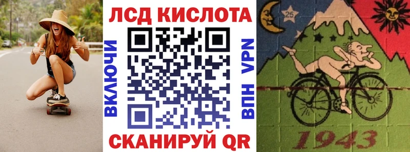 KRAKEN зеркало  Торжок  Марки N-bome 1,8мг 