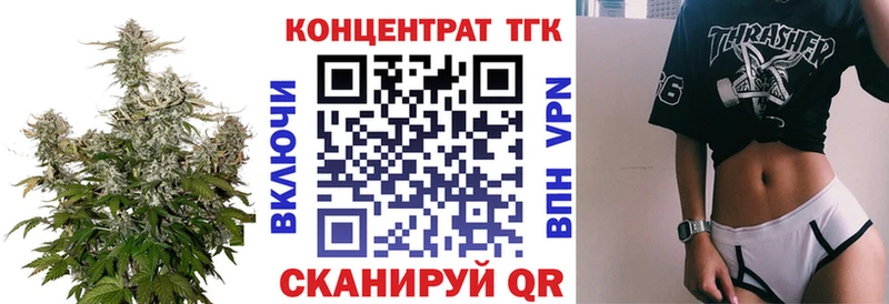 ТГК Wax  Торжок 