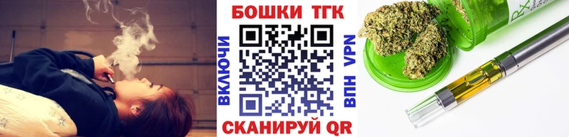 Канабис AK-47  где продают наркотики  МЕГА ТОР  Торжок 